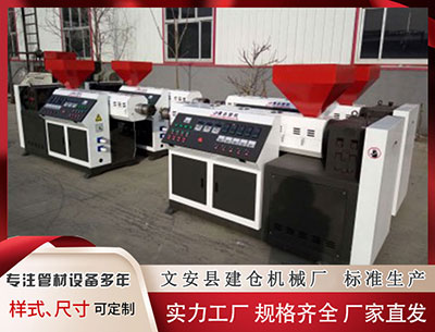 惠州塑料管材生产线价格  12月30日银行间本币市场运行情况