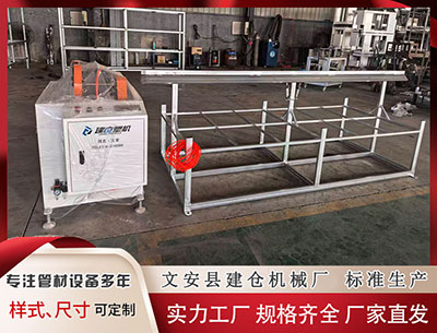 泉州隔热条设备 专题 | 热聊冷观