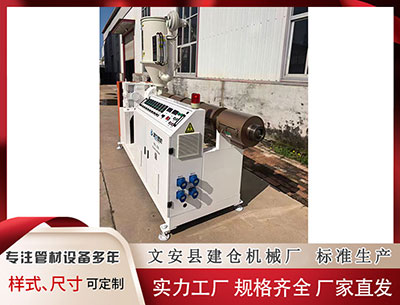 保山塑料管材设备 意天空: 莱亚利成为30年来意甲最快被罚下门将, 奥科耶进入前十