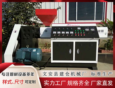 德州异型材设备 官方专升本缴费竟显示收费单位为航空公司 指尖疏漏不容忽视｜新闻两点论