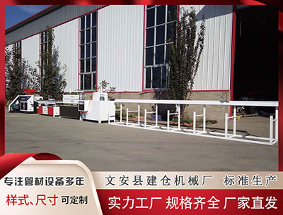 益阳塑料管材生产线 生活不止诗与远方, 还有山野的清风、篝火的明亮! 来若谷山居, 在最美星空下尽情欢歌