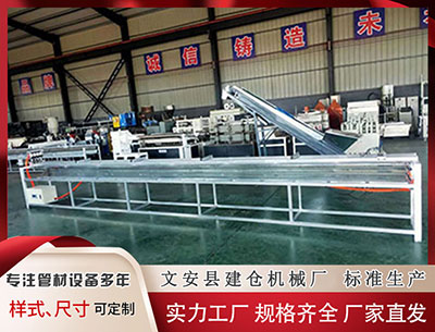 扬州塑料挤出机 144期钱晓惠双球预测奖号：邻号分析