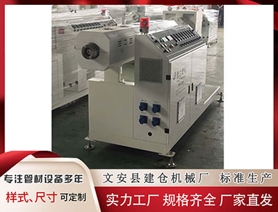 新余塑料挤出机 大庆某中学职称评审引争议: 假证参评、评委违规